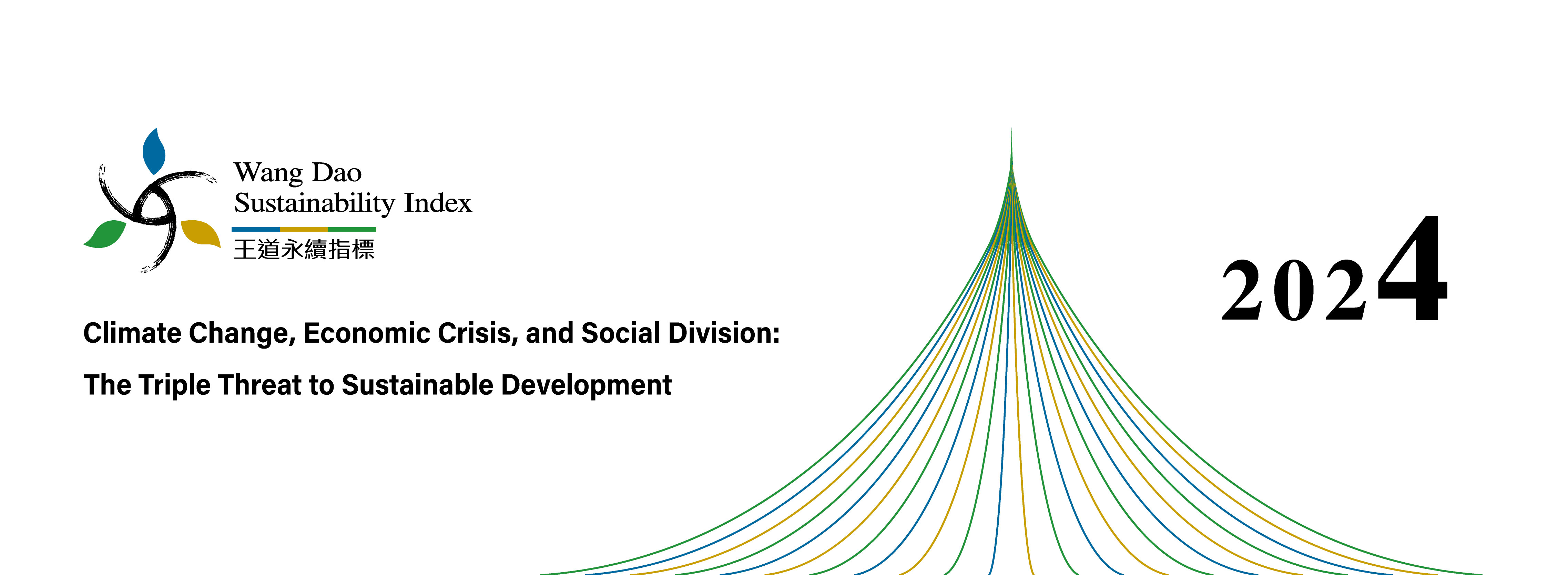 2024 Wang Dao Sustainability Index, WDSI Launch